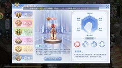 巴风特之怒：六大职业选择指南
