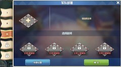 我的战争领地集结玩法全解析