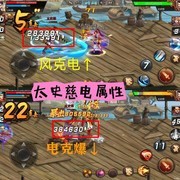 三国战纪：风云再起属性克制攻略