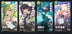 百分之一毒超弦组队心得