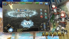 托拉姆物语杖魔副手残酷之翼选择指南
