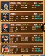 小小航海士外传：肉搏流五大核心技能解析