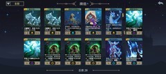 恶魔秘境：神鹿梦魇通关爽局