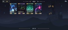 恶魔秘境：神鹿梦魇通关爽局