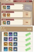斗破苍穹：三年之约宝玉高效使用指南