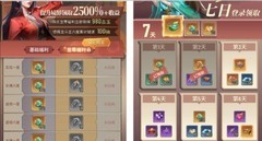 斗破苍穹：三年之约宝玉高效使用指南