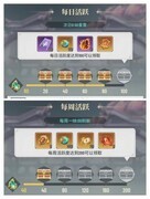 斗破苍穹：三年之约宝玉高效使用指南