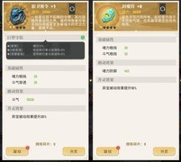 斗破苍穹：三年之约新手快速上手技巧