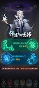 斗破苍穹：三年之约新手快速上手技巧