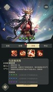 斗破苍穹：三年之约各阶段搭配全攻略