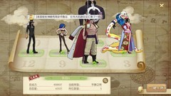 航海王：燃烧意志怀旧服航线模拟战49关无高星鲁兹通关攻略