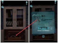 背后灵：第二章问灵通关攻略