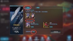 矩阵临界：失控边缘区域重建战力提升攻略