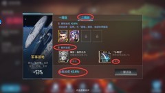 矩阵临界：失控边缘区域重建战力提升攻略