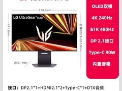 LG 32GX870A OLED电竞显示器限时直降三千