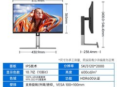 AOC K27U3D显示器直降，低至5949元