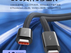 Gopala 1m 240W 雷电 4 数据线立减购