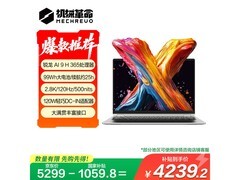 机械革命无界14X Pro限时特惠