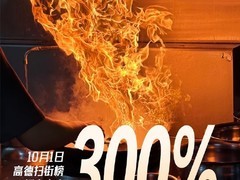 长假小店客流激增300% 北斗调用破万亿次助力出行