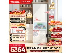 东芝409L风冷冰箱直降3610