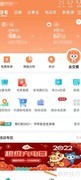 网上国网微信绑定指南