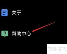 学信网账号找回指南