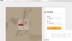 FE协同付款通知数据调用失败