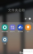 三星S20 FE音量设置方法