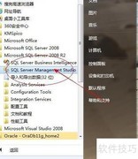 鼎信诺BAK还原取数技巧