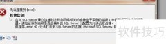 鼎信诺BAK还原取数技巧