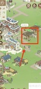 解忧小村落书生住宅升级攻略