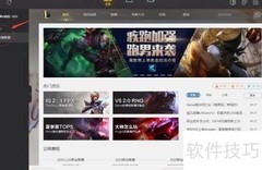 英雄联盟系统缩放设置技巧