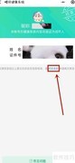 英雄联盟健康系统重认证指南
