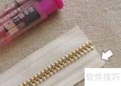拉锁掉了怎么重新安上