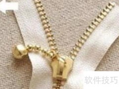 拉锁掉了怎么重新安上