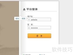 FE表单设计：申请流程入门