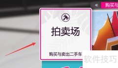 地平线5兰博基尼第六元素FE获取方法