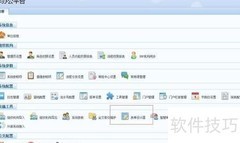 FE表单设计：申请流程入门