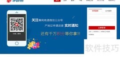 原产地证办理全攻略