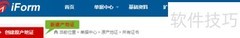 原产地证办理全攻略