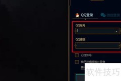 英雄联盟菜单快捷键设置