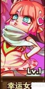 热战联盟女神系统速通攻略