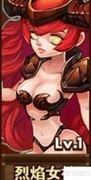 热战联盟女神系统速通攻略