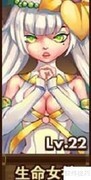 热战联盟女神系统速通攻略