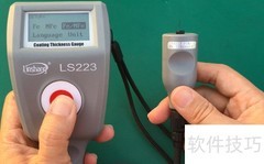 镀层测厚仪测量模式设置