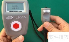 镀层测厚仪测量模式设置