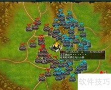 梦想帝王联盟系统全解析