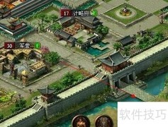 丰神三国联盟新篇