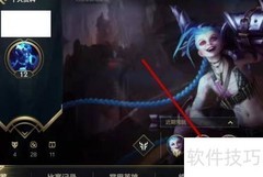 英雄联盟手游成就位置