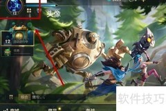 英雄联盟手游成就位置